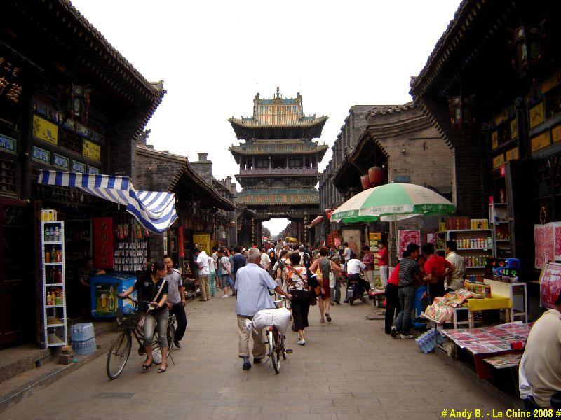 Chine 2008 (141).JPG